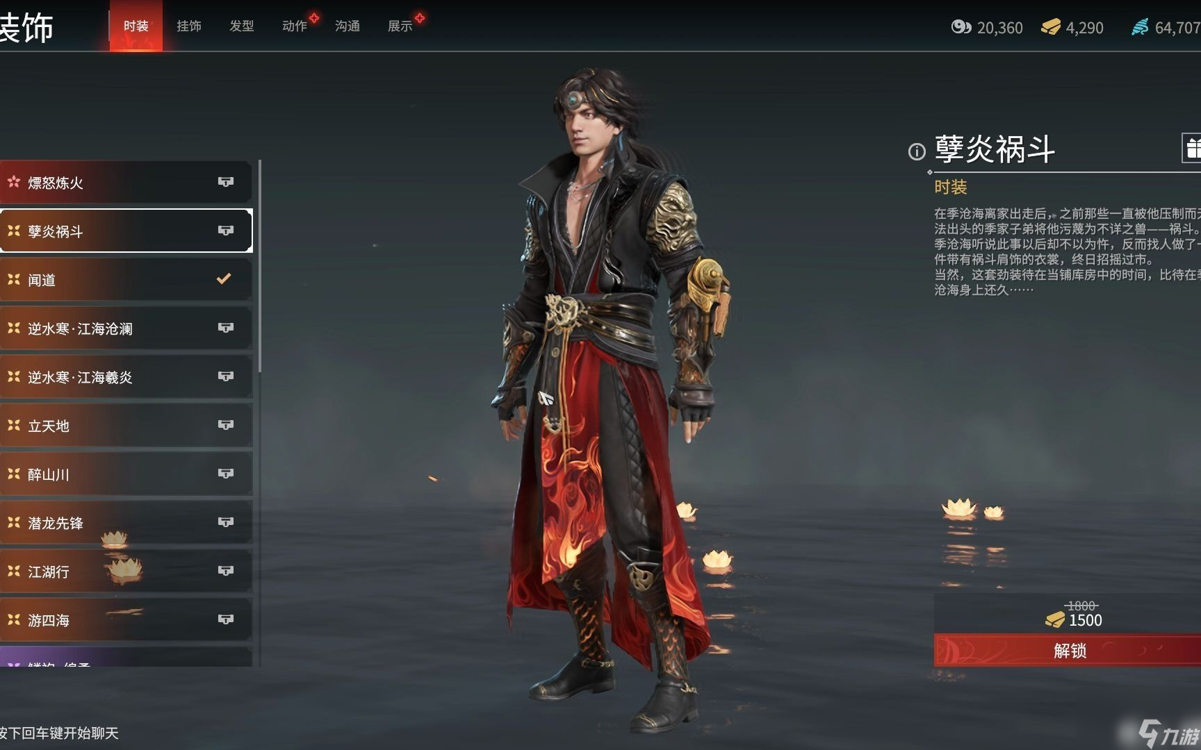 永劫无间如何滑步闪身？永劫无间攻略推荐