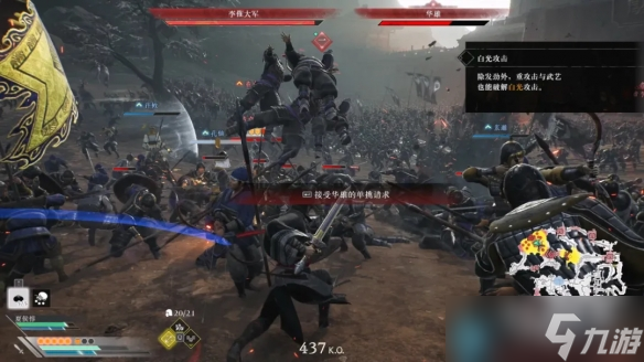 《真三国无双起源》可不可以双人玩