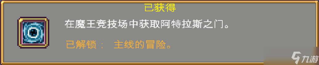 吸血鬼幸存者最全吸血鬼幸存者攻略！解锁本体地图关卡神器角色和秘密