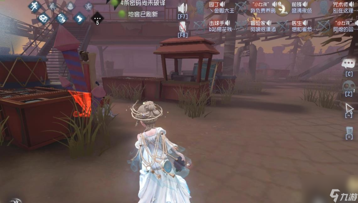 第五人格塔罗模式怎么玩