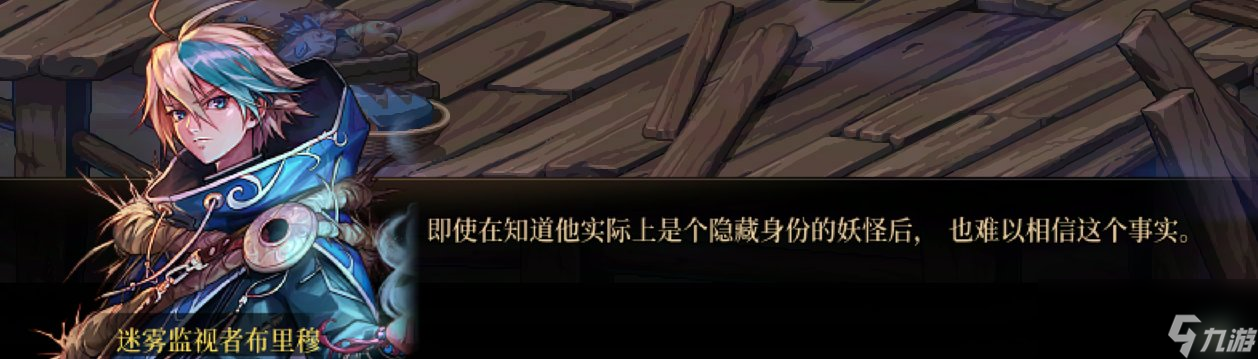 DNF渴望絕滅之人任務(wù)攻略