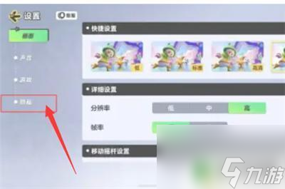 元梦之星怎么查看战绩数据 《元梦之星》隐藏战绩获取攻略