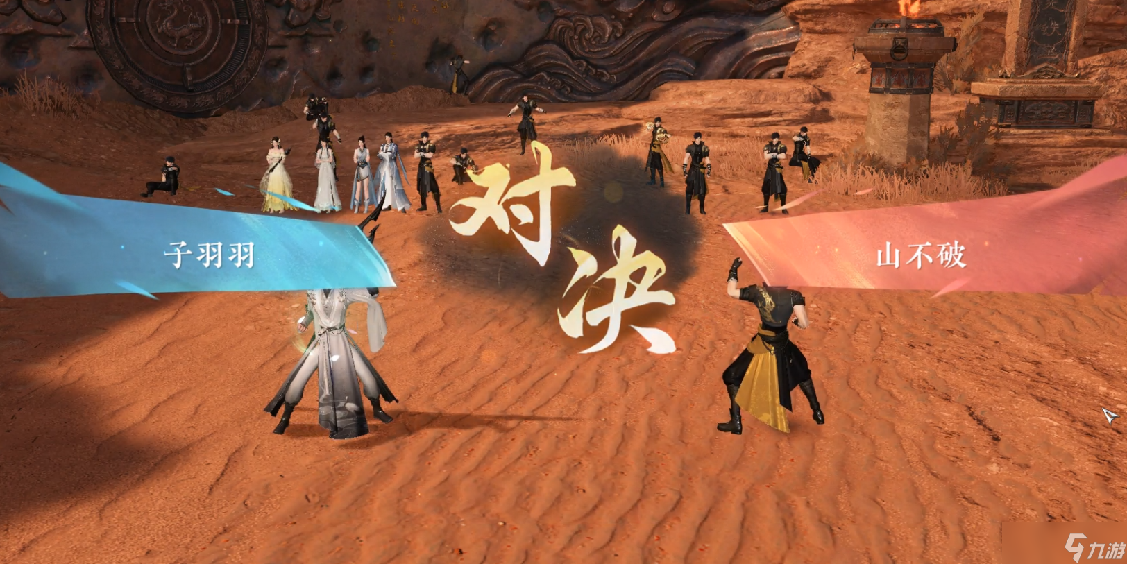 逆水寒【逆水寒手游攻略】新副本《流派试炼》老二铁手BOSS攻略