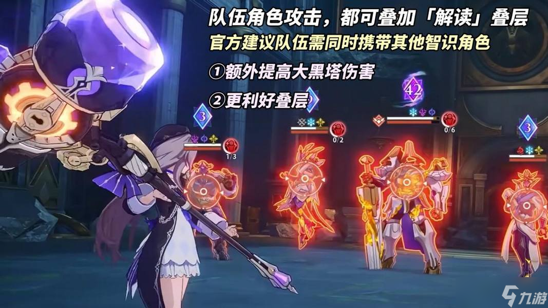 崩坏：星穹铁道【V2.7攻略】大黑塔机制分析｜配队养成提前准备，角色抽取建议