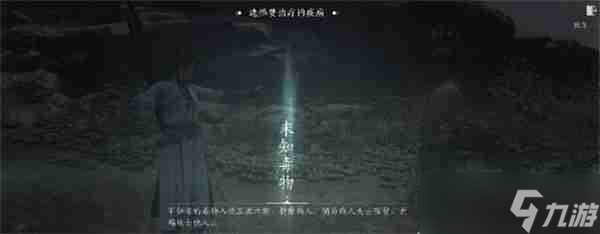燕云十六聲江湖營生玩法介紹說明