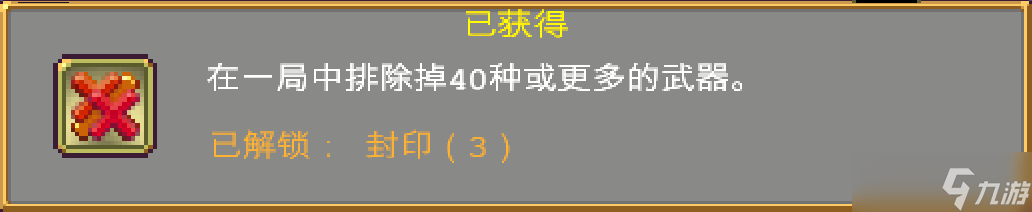 吸血鬼幸存者最全吸血鬼幸存者攻略！解锁本体地图关卡神器角色和秘密