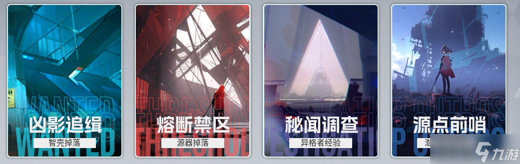 伊瑟伊瑟 | 融合測試·入坑指南
