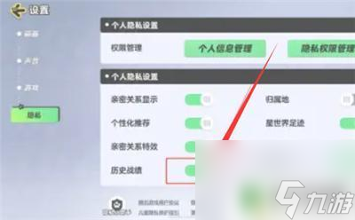 元梦之星怎么查看战绩数据 《元梦之星》隐藏战绩获取攻略