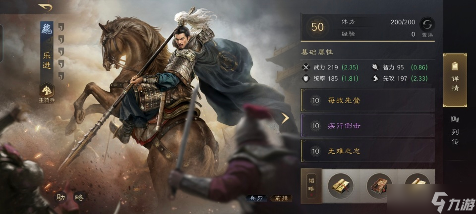 三国：谋定天下三国谋定天下：公孙瓒三个回合打崩关羽！这速度一旦起来真是无敌