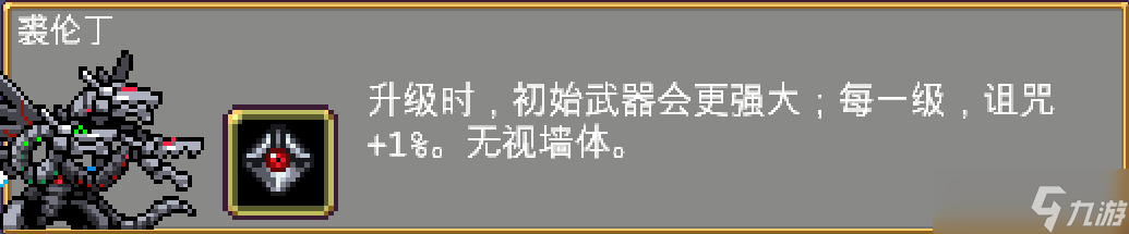 吸血鬼幸存者最全吸血鬼幸存者攻略！解锁本体地图关卡神器角色和秘密