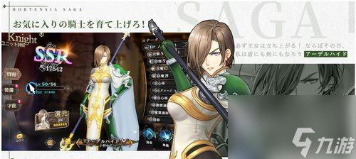 《以苍之骑士团2》最强坦克选择攻略（打造不可战胜的铁甲战车）
