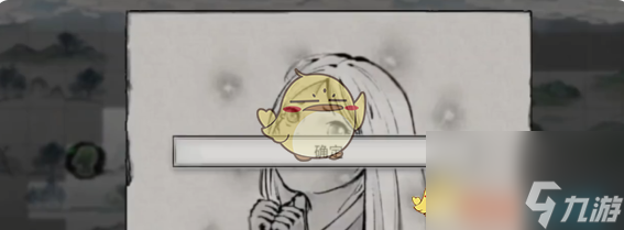鬼谷八荒極寒少女奇遇攻略