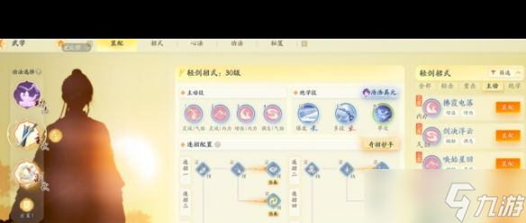 《射雕》黑风寨收集攻略？射雕攻略详情