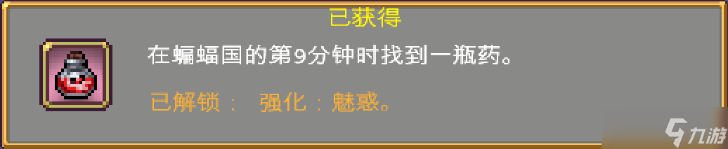吸血鬼幸存者最全吸血鬼幸存者攻略！解锁本体地图关卡神器角色和秘密