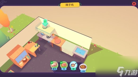 百味食光招待客人攻略