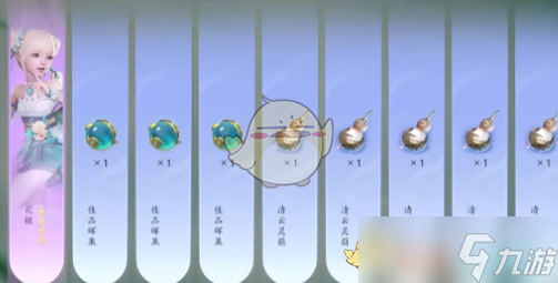 《仙劍世界》凡緣結(jié)效果介紹