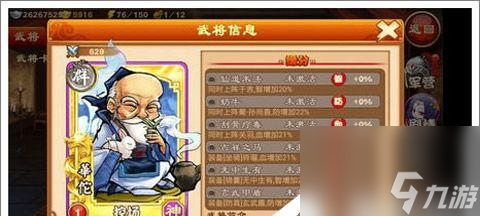 探秘NBA戈塔特兄弟的顶尖能力（M戈塔特的属性与技巧分析）