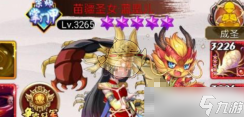 《大明侠客令》甲级人物介绍