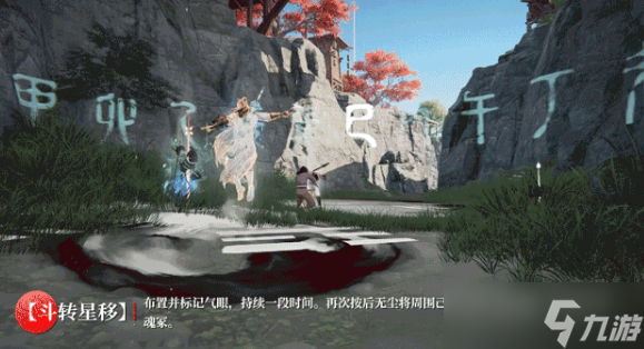 永劫无间无尘上线时间一览