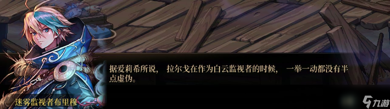 DNF渴望絕滅之人任務(wù)攻略