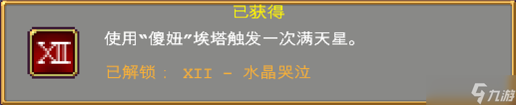 吸血鬼幸存者最全吸血鬼幸存者攻略！解锁本体地图关卡神器角色和秘密