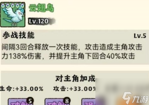 神器傳說最強靈獸排行一覽