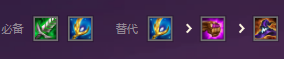 《云頂之弈》拉克絲主c的陣容推薦