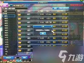 DNF內(nèi)存如何釋放(怎么釋放dnf游戲內(nèi)存)
