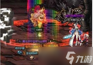 dnf深淵游戲攻略圖解〖DNF85版本深淵怎么開 〗