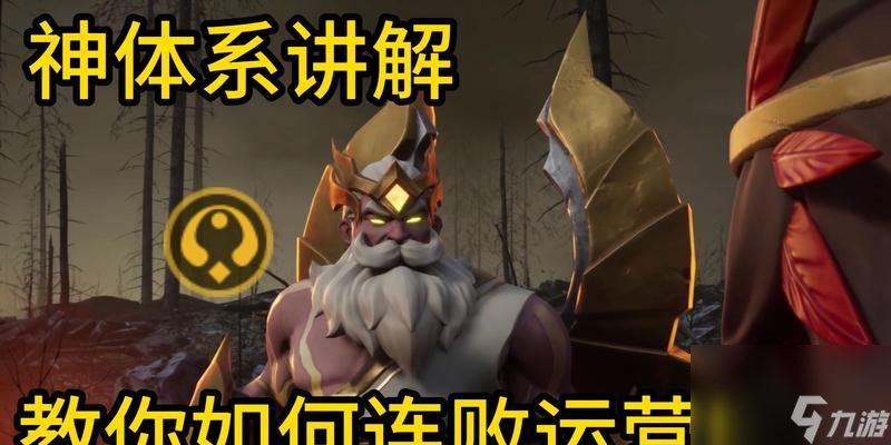 《多多自走棋神族法阵容搭配推荐》（神族法阵容如何搭配）
