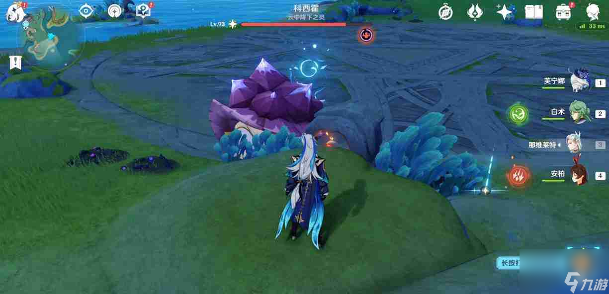 《原神》科西霍全成就完成技巧