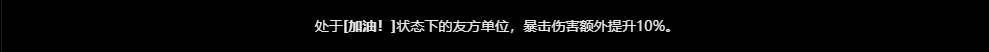 絕區(qū)零【1.4攻略征集】悠真低成本性價(jià)比配隊(duì)：失衡增傷一套接一套！