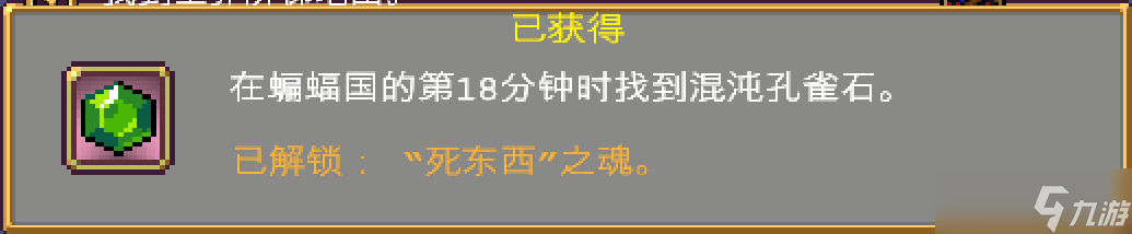 吸血鬼幸存者最全吸血鬼幸存者攻略！解锁本体地图关卡神器角色和秘密