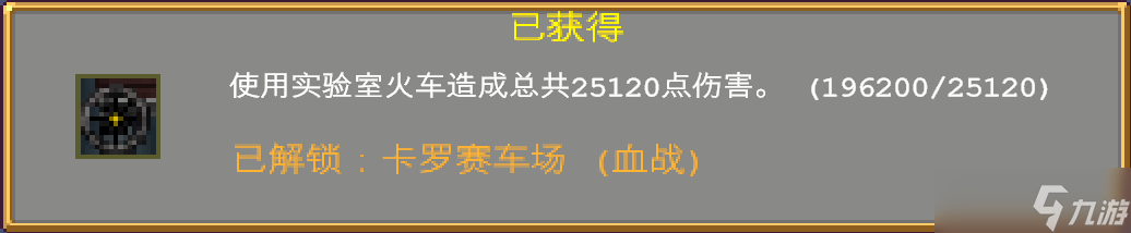 吸血鬼幸存者最全吸血鬼幸存者攻略！解锁本体地图关卡神器角色和秘密