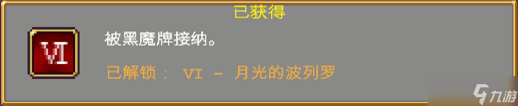 吸血鬼幸存者最全吸血鬼幸存者攻略！解锁本体地图关卡神器角色和秘密