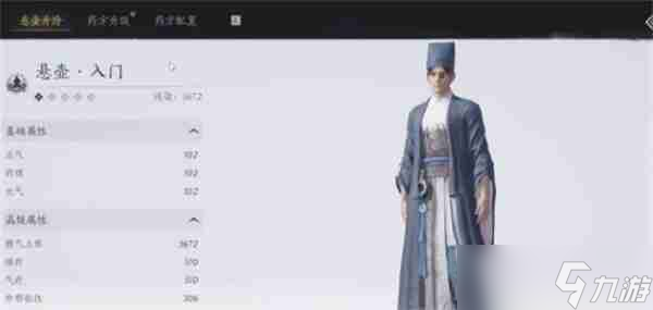 燕云十六聲江湖營生玩法介紹說明