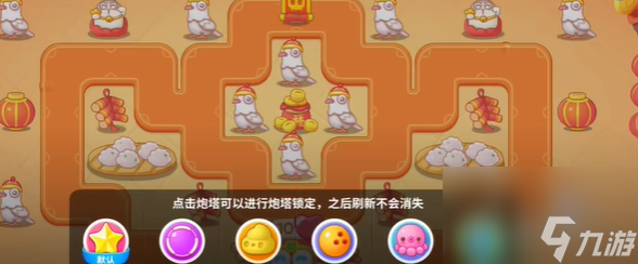 保卫萝卜4呆兔大舞台攻略大全