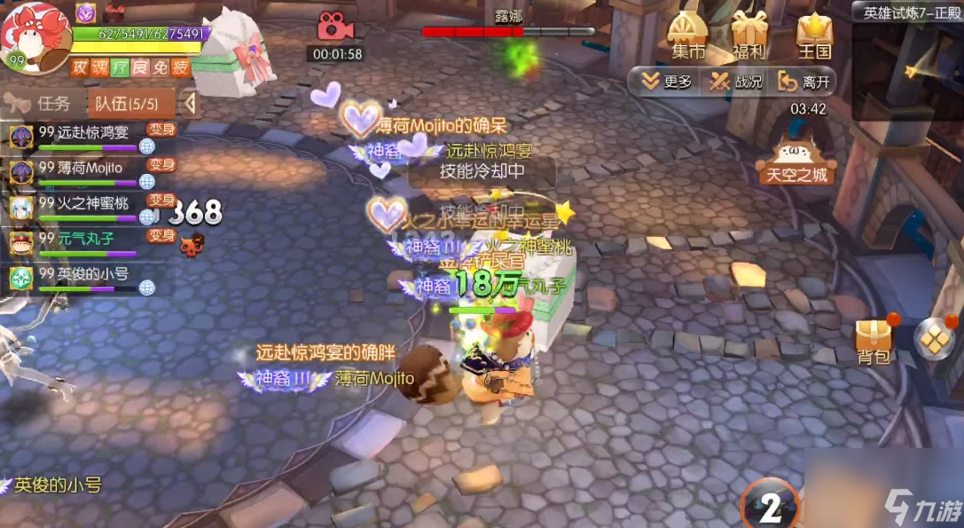 风之大陆守护怎么获得？风之大陆内容分享