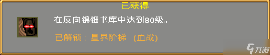 吸血鬼幸存者最全吸血鬼幸存者攻略！解锁本体地图关卡神器角色和秘密