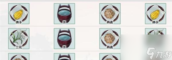 江湖悠悠全食譜配方一覽（暢游江湖盡享美食盛宴）