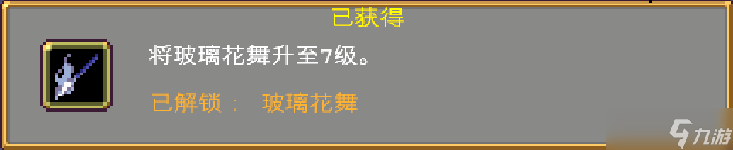 吸血鬼幸存者最全吸血鬼幸存者攻略！解锁本体地图关卡神器角色和秘密