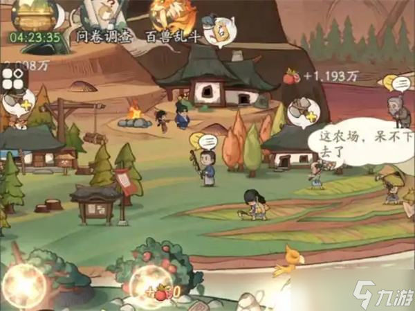 《时光大爆炸》时代晋升方法分享
