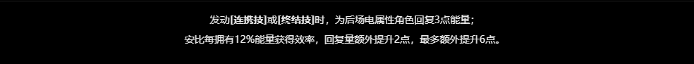 絕區(qū)零【1.4攻略征集】悠真低成本性價(jià)比配隊(duì)：失衡增傷一套接一套！