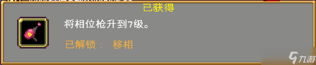 吸血鬼幸存者最全吸血鬼幸存者攻略！解锁本体地图关卡神器角色和秘密