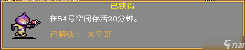 吸血鬼幸存者最全吸血鬼幸存者攻略！解锁本体地图关卡神器角色和秘密