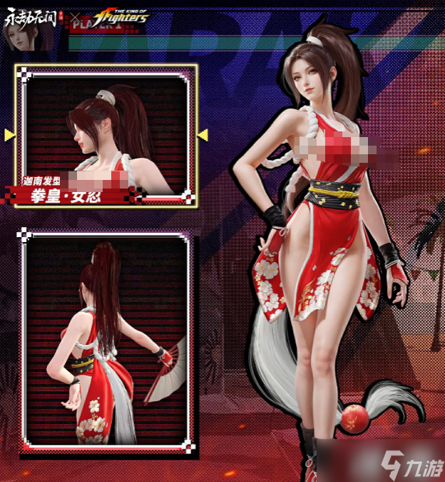 《永劫无间》S4赛季介绍