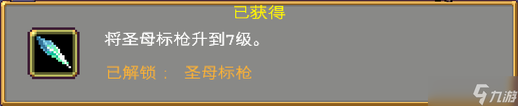 吸血鬼幸存者最全吸血鬼幸存者攻略！解锁本体地图关卡神器角色和秘密
