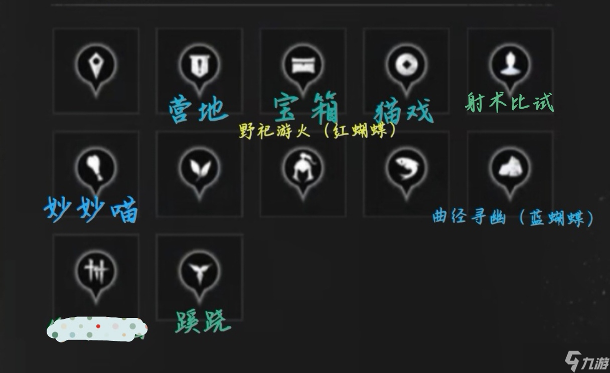 燕云十六声燕云众生全地图宝箱/蹊跷/妙妙喵/猫戏/野祀游火等全探索收集攻略