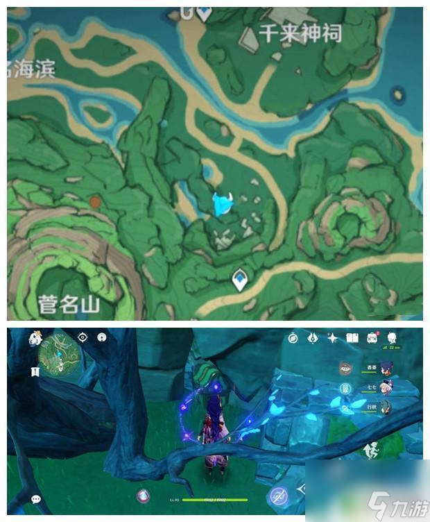 原神鶴觀陰間寶箱 原神鶴觀島隱藏寶箱位置