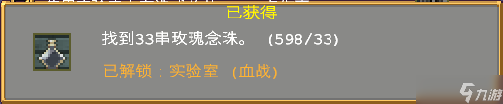 吸血鬼幸存者最全吸血鬼幸存者攻略！解锁本体地图关卡神器角色和秘密